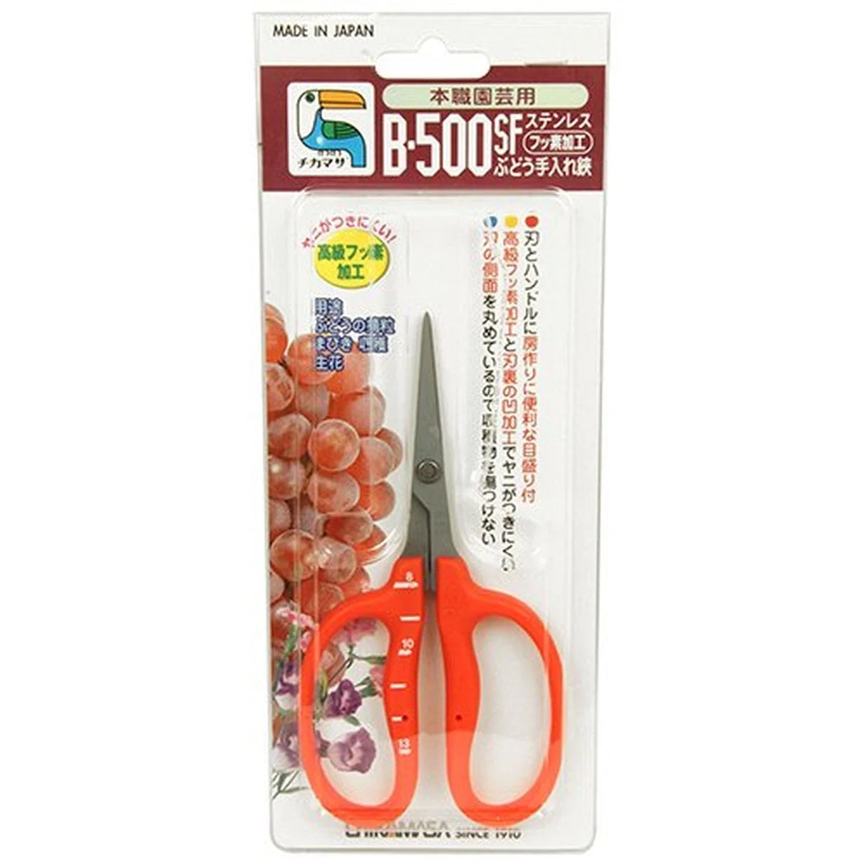 CHIKAMASA B-500SF Stainless Steel Fluorine Coated Pruning Shears