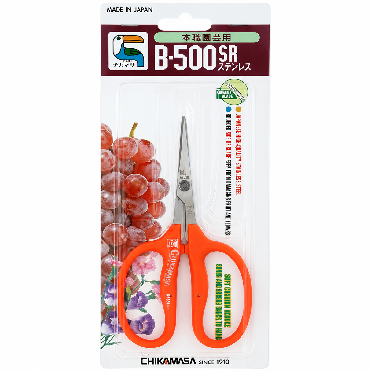 Chikamasa B500SR Curved Stainless
