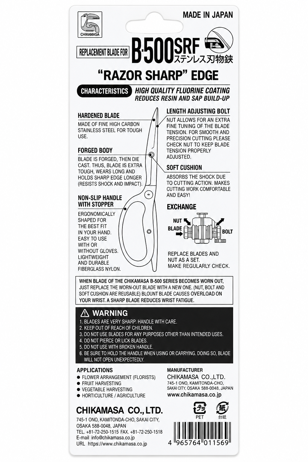 Chikamasa B-500SRF Curved Fluorine