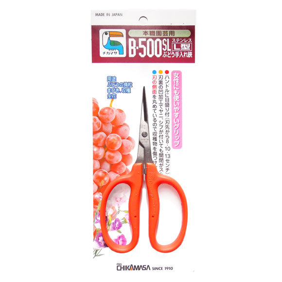 CHIKAMASA B-500SL Slanted Stainless Steel Pruning Shears